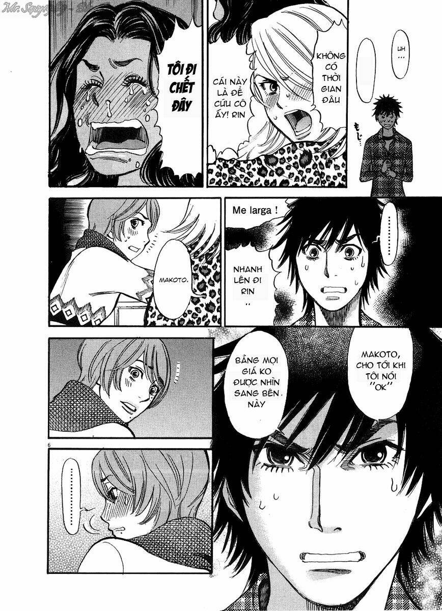 kono s wo mi yo chapter 43 7