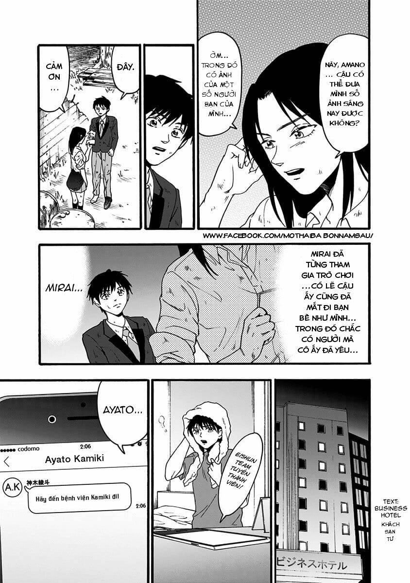 tomogui kyoushitsu chapter 35 10