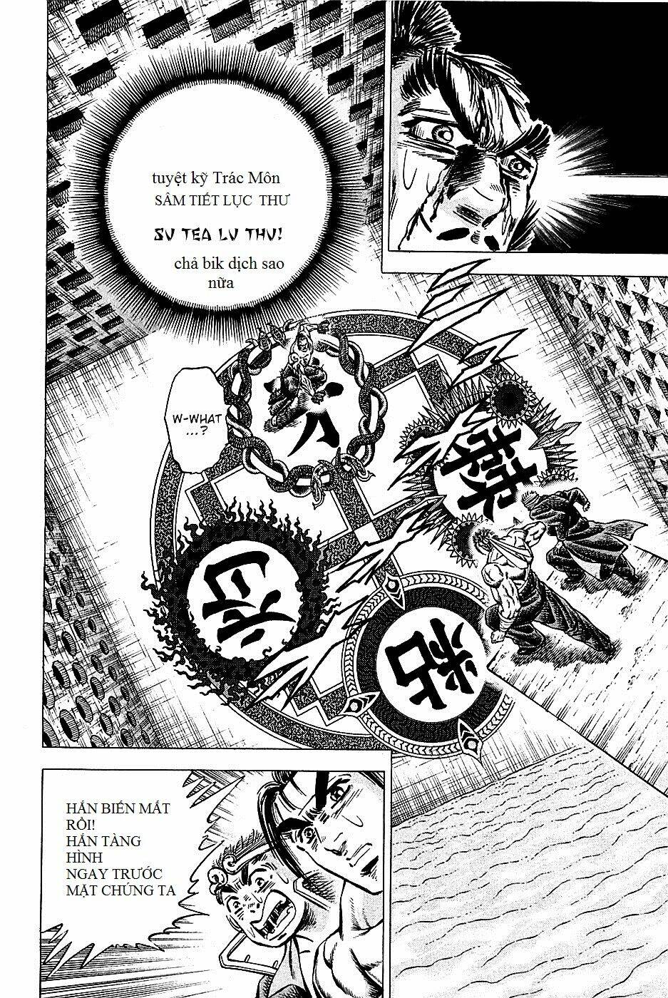 akakatsuki!! otokojuku - seinen yo, taishi wo idake chapter 69 14