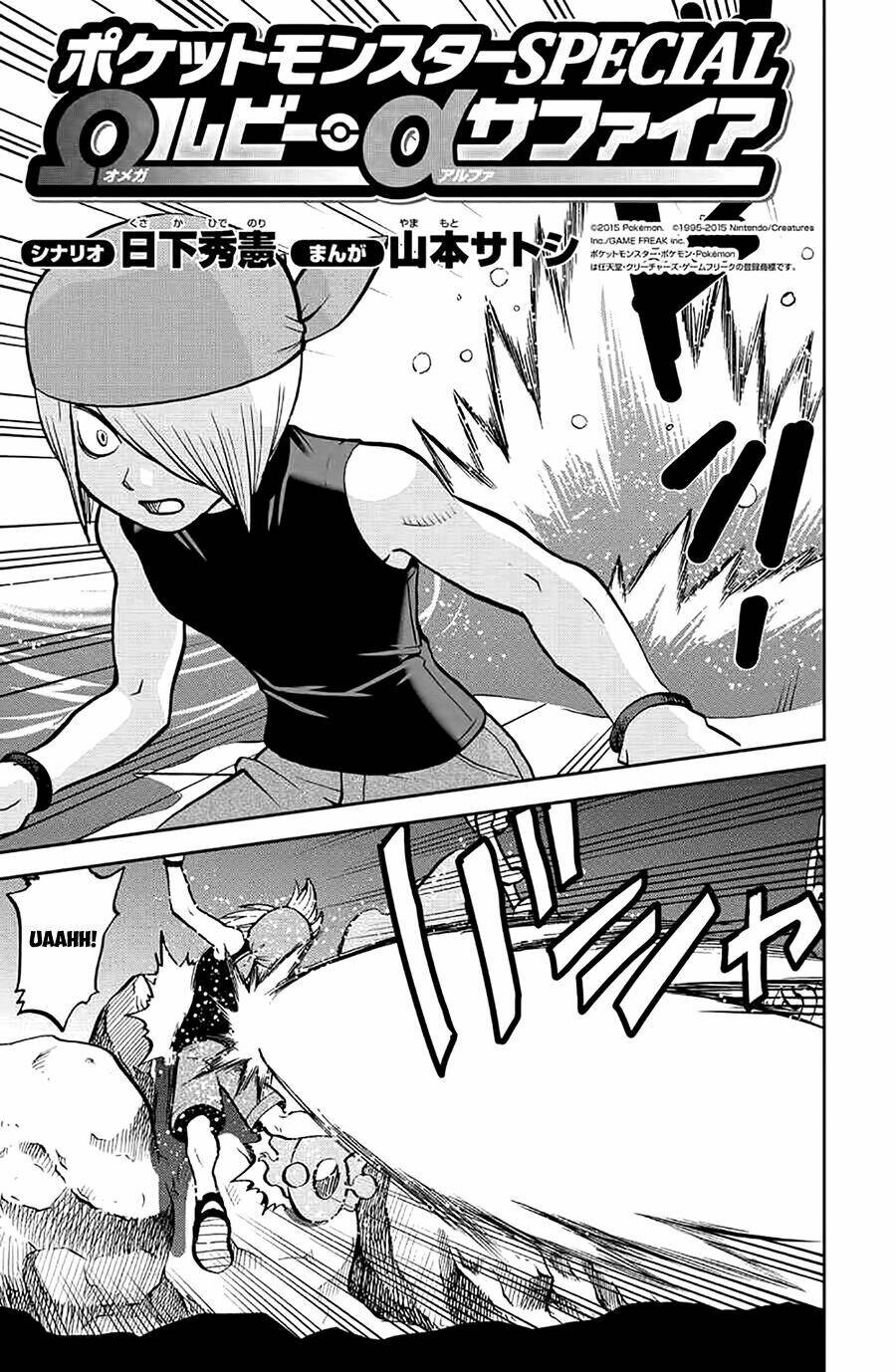 thú cưng đặc biệt: oras chapter 5 4