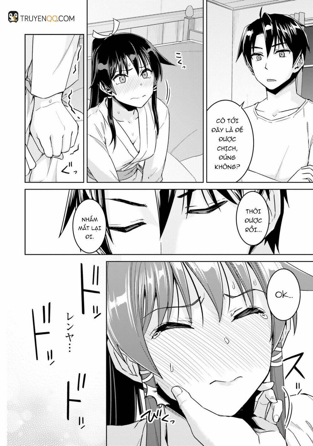 nidome no jinsei wo isekai de chapter 33.5 21