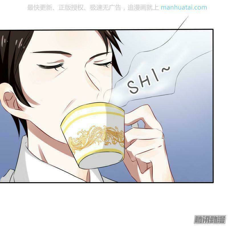 đế thiếu đoạt tình thành nghiện chapter 33 3