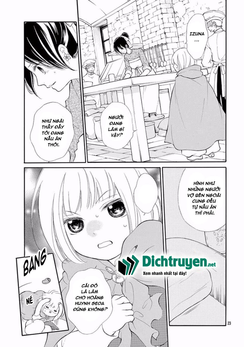 kagehime no konrei chapter 10 25