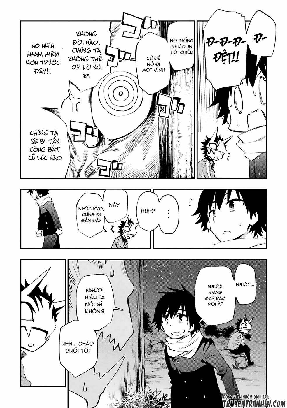 urami koi, koi, urami koi chapter 22 28