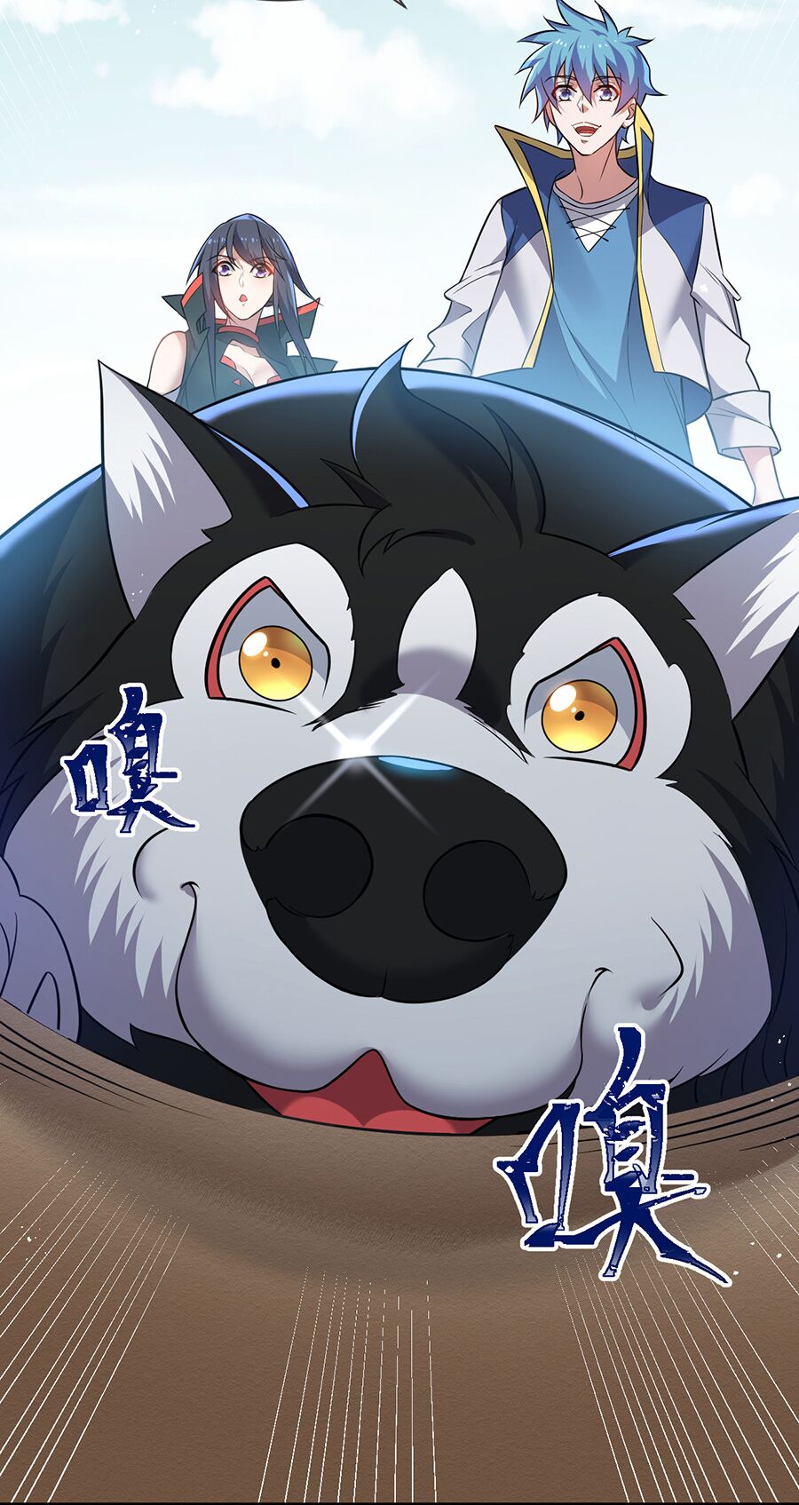 hệ thống mô phỏng linh sủng chapter 8 44