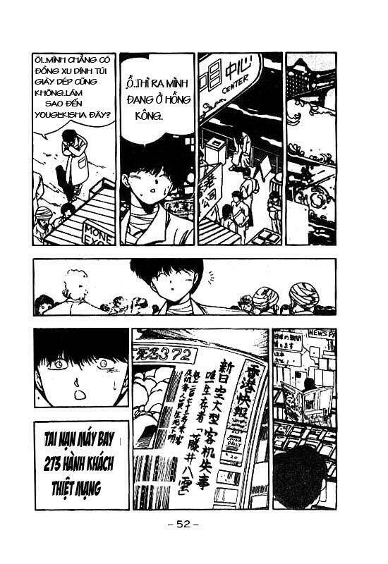 3x3 eyes chapter 70 12