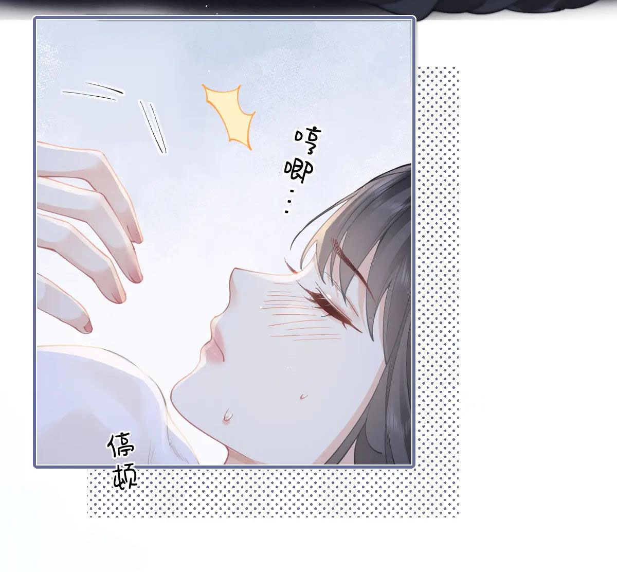 luôn có giáo viên muốn mời phụ huynh chapter 17.1 12