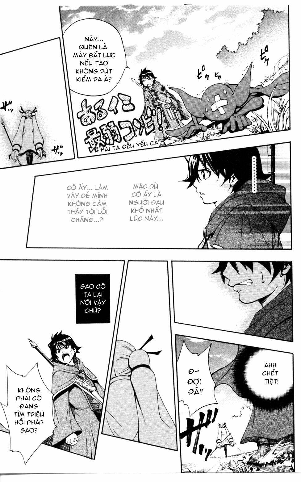 wizardry zeo chapter 1 59