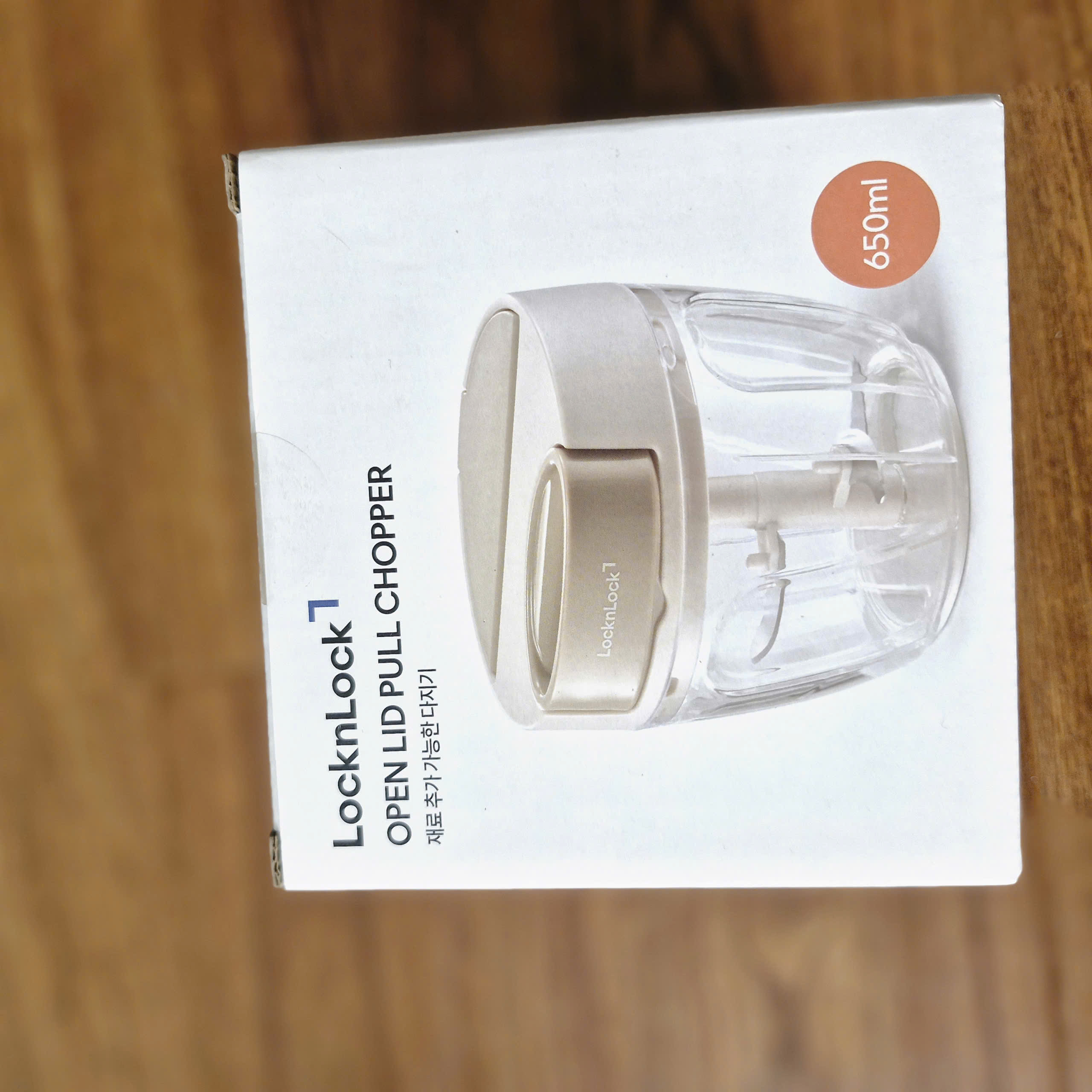 Dụng Cụ Băm Rau Củ Quả Có Nắp Bật Hiệu Locknlock CKS343BEG-650ml - Hàng chính Hãng