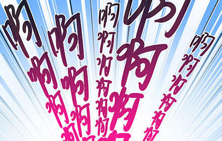 đầu óc đại sư huynh của ta rất đen tối chapter 221 14