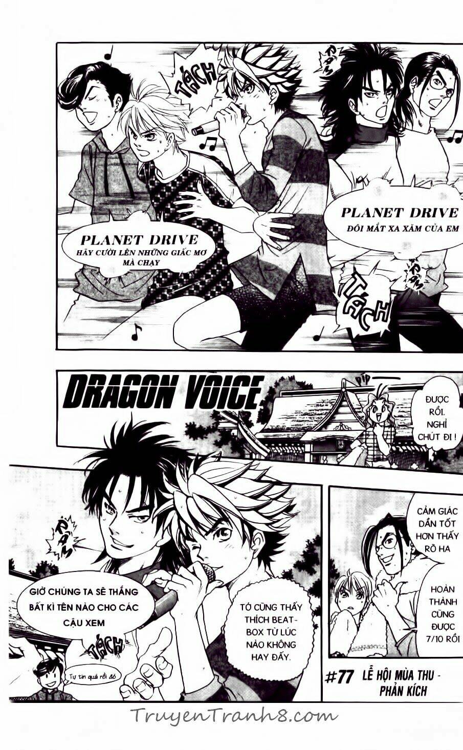 dragon voice - giọng hát của rồng chapter 77 5
