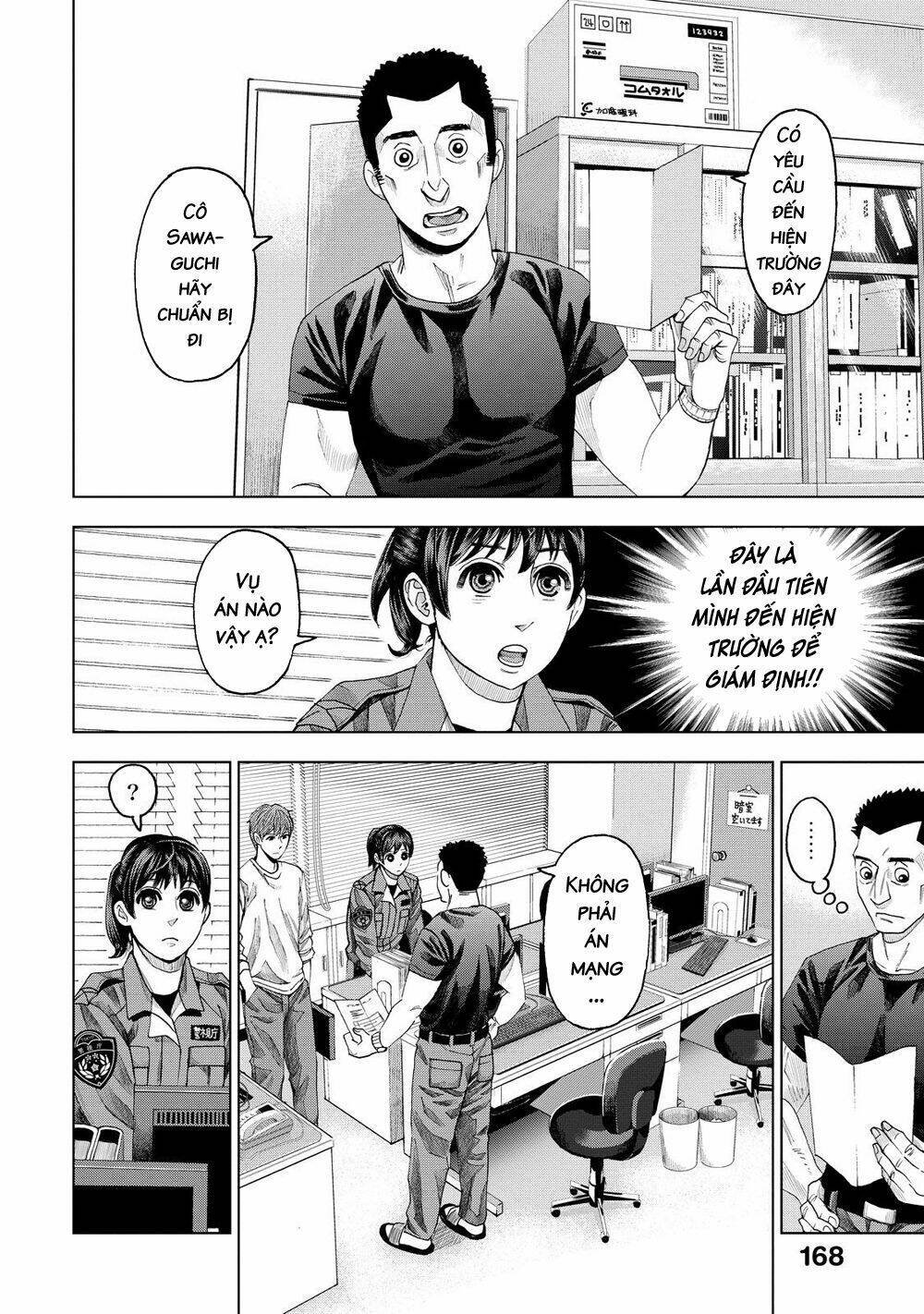 trace: kasouken houi kenkyuuin no tsuisou chapter 10 14