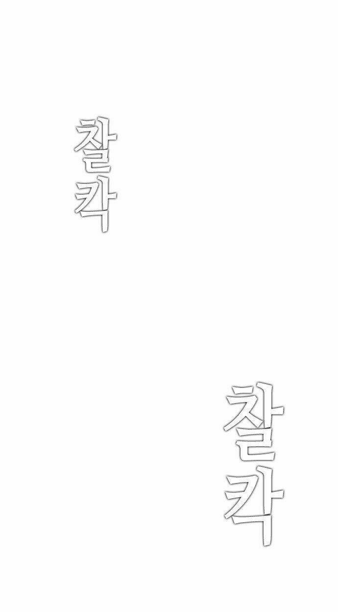 nạn nhân hồi sinh chapter 22 1