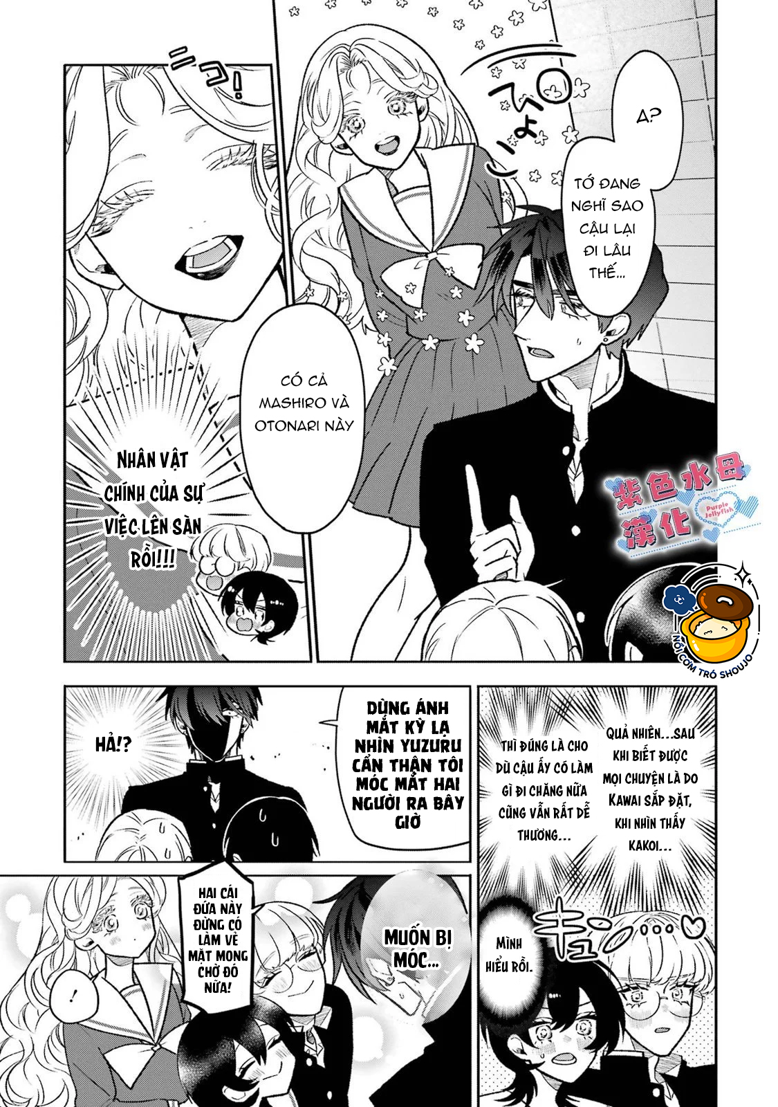 otaku và tình yêu được kết nối chapter 9.1 11