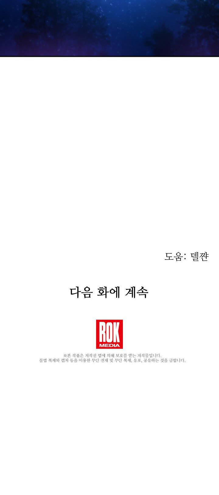 tôi đã ở đây ngay từ đầu chapter 55 60