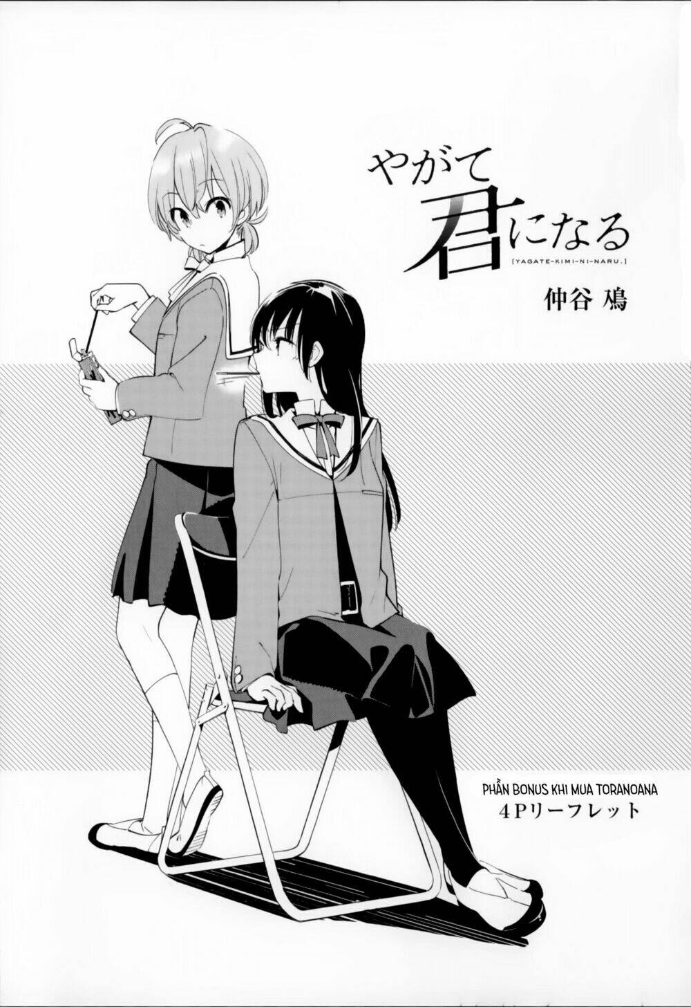 người đặc biệt ấy chính là tôi chapter 5.2 1