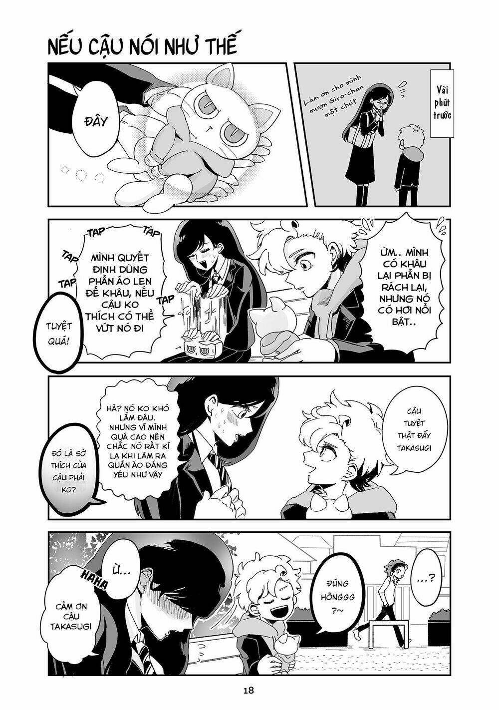 takasugisan no chibi yan hero chapter 15 2