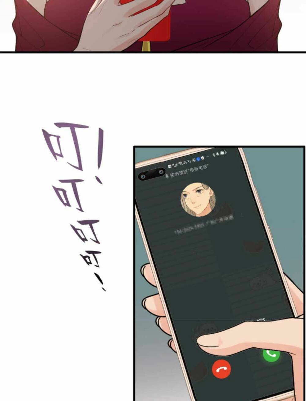 cô vợ hợp đồng bỏ trốn của tổng giám đốc chapter 426 15