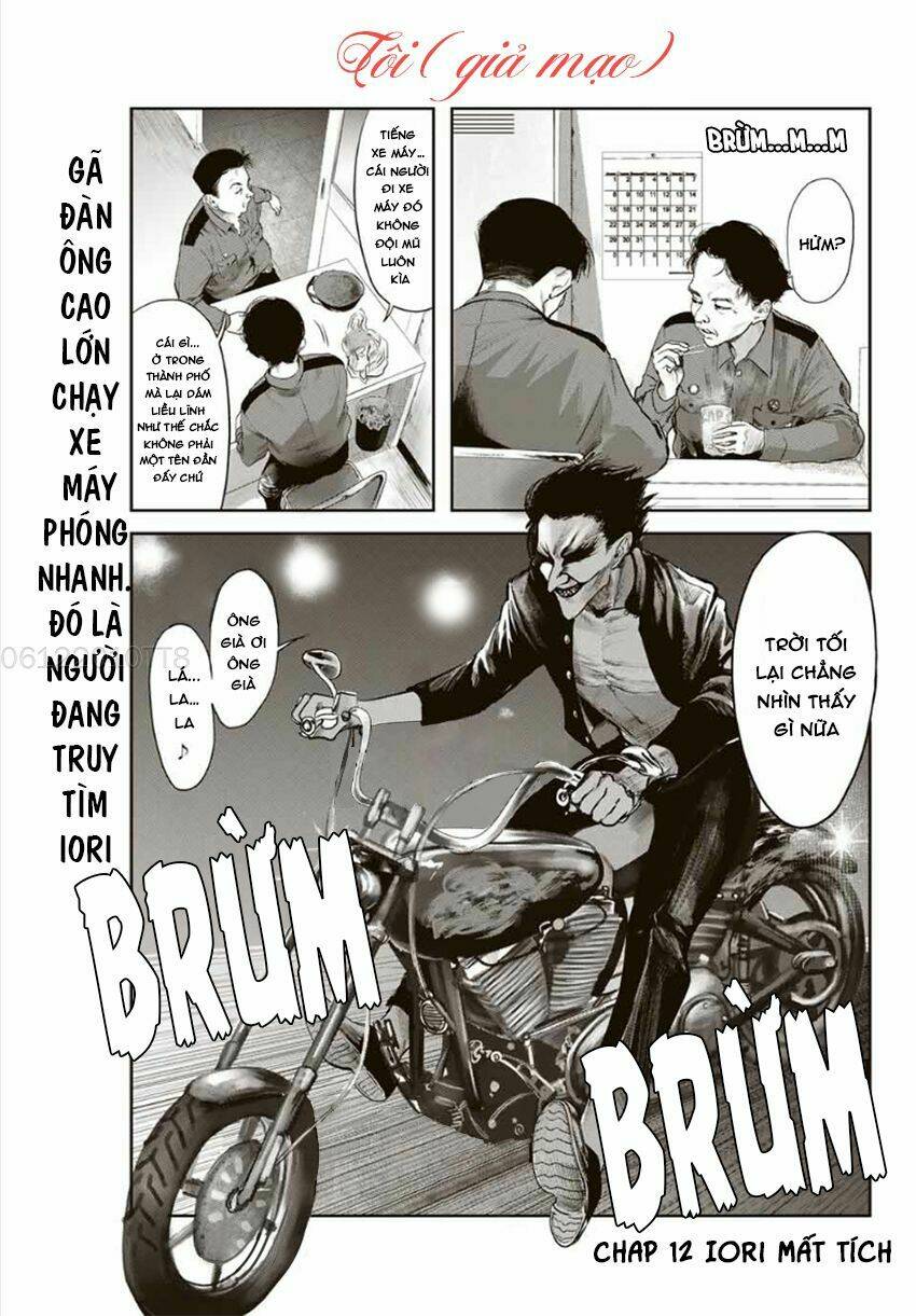 watashi (kari) chapter 12 4