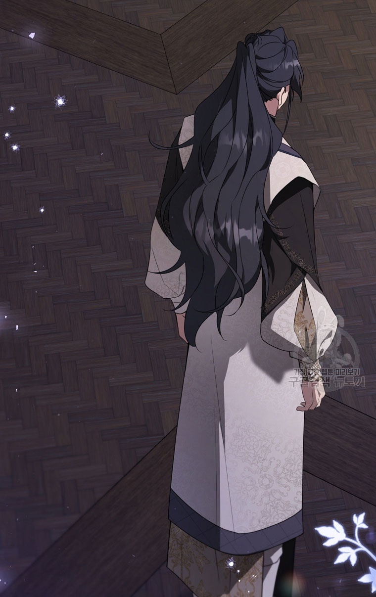 trở thành đứa cháu gái bị ghẻ lạnh trong gia tộc võ giả hùng mạnh chapter 44.2 9