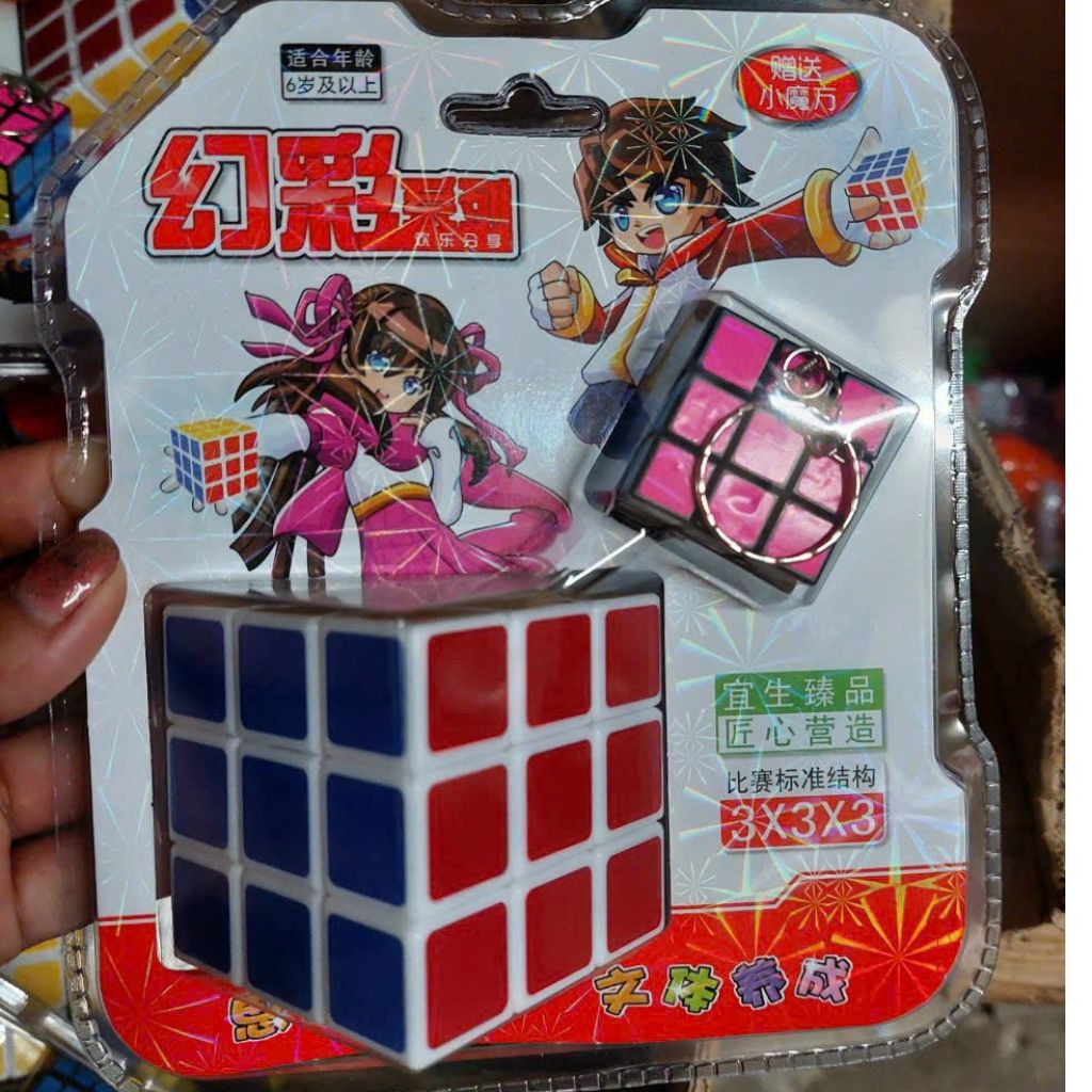Đồ chơi Rubik thông minh, 3 tầng khối lập phương 3x3x3 KAM YING. Hộp 2 rubik kích thước: 5.5*5.5 cm/ 3.4*3.4cm