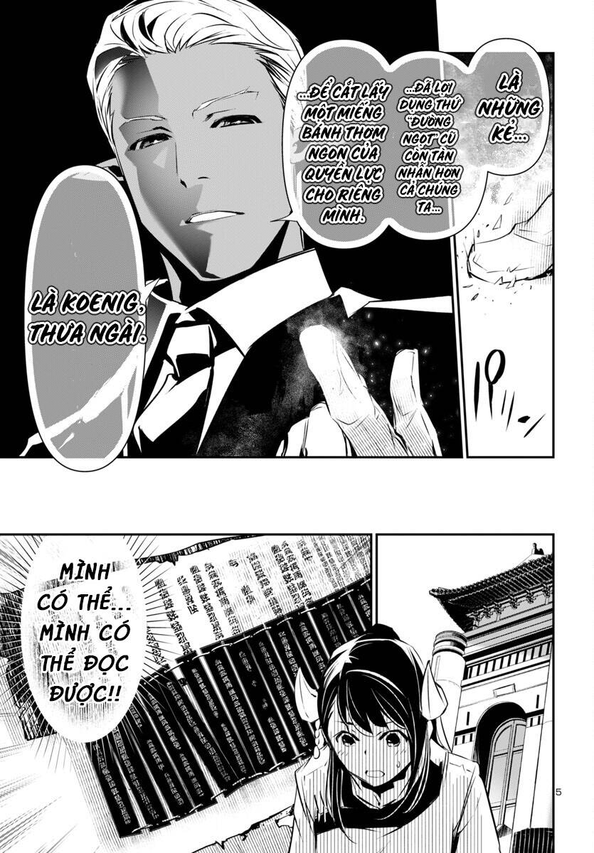 shinju no nectar chapter 88 8