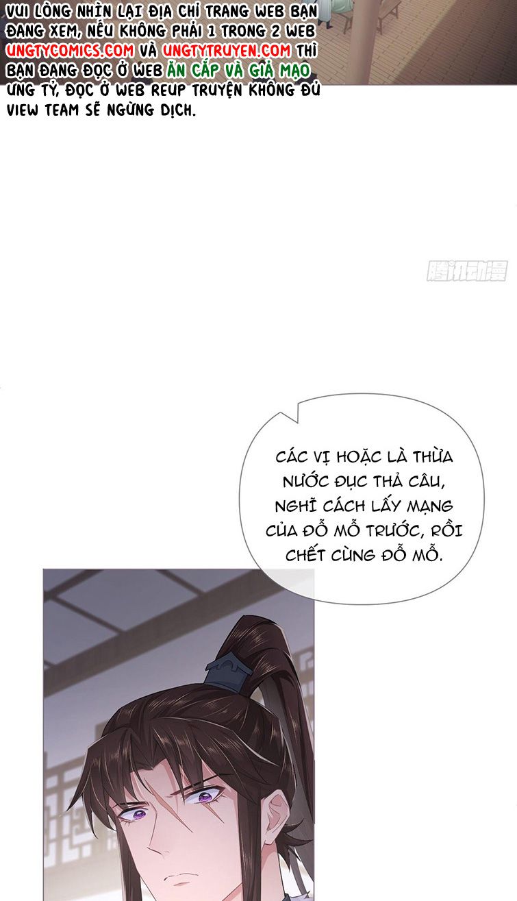 nhập mộ chi thần chapter 70 29