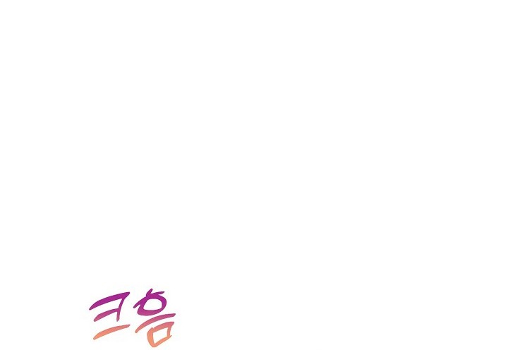Mối Quan Hệ Không Tốt chapter 11.2 - Trang 25