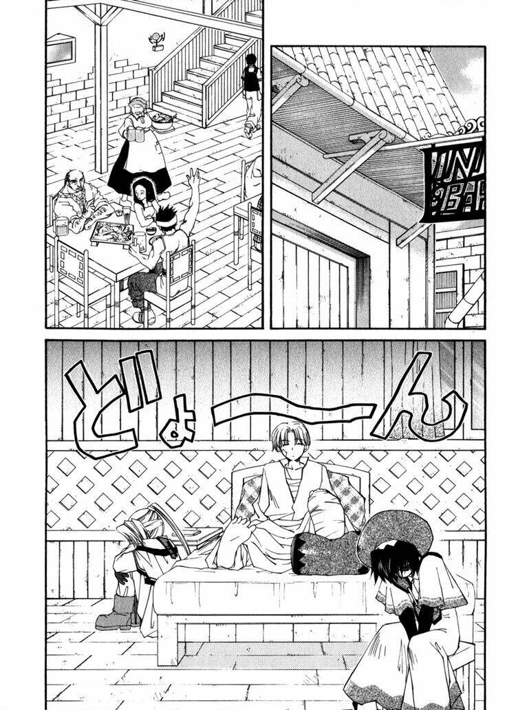 erementar gerad chapter 8 5