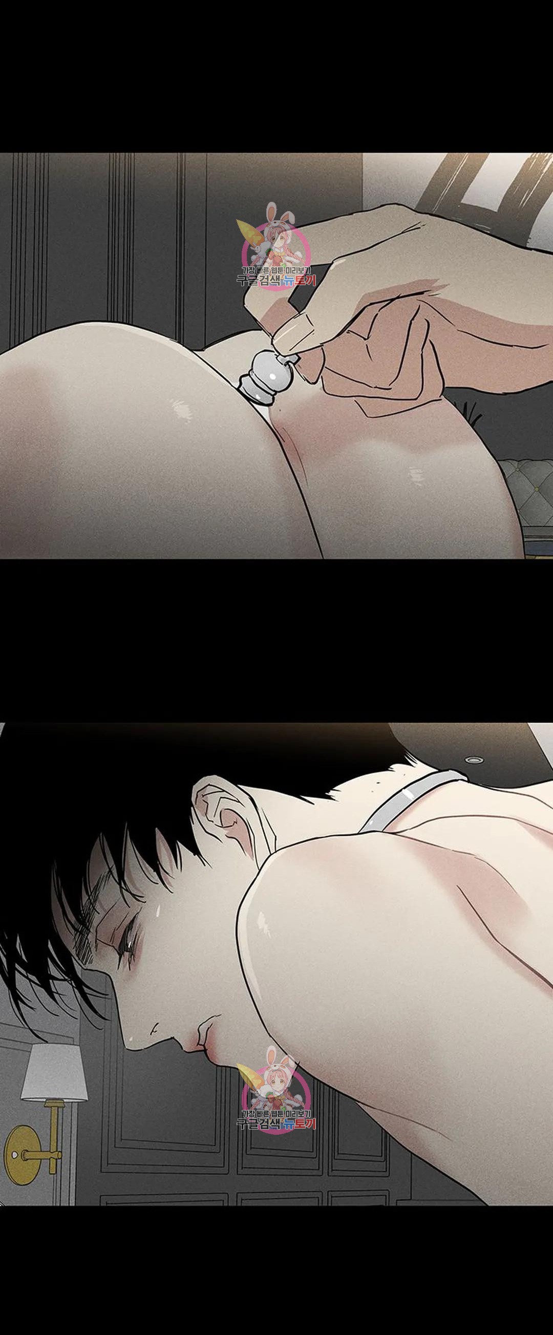 Đánh Mất Tình Yêu chapter 51.1 - Trang 28