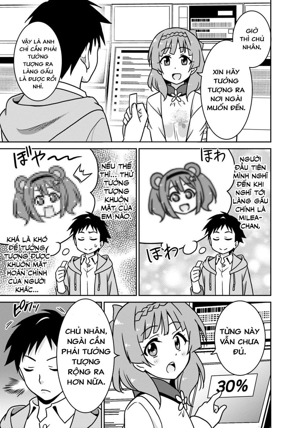 saikyou no shuzoku ga ningen datta ken chapter 42 11