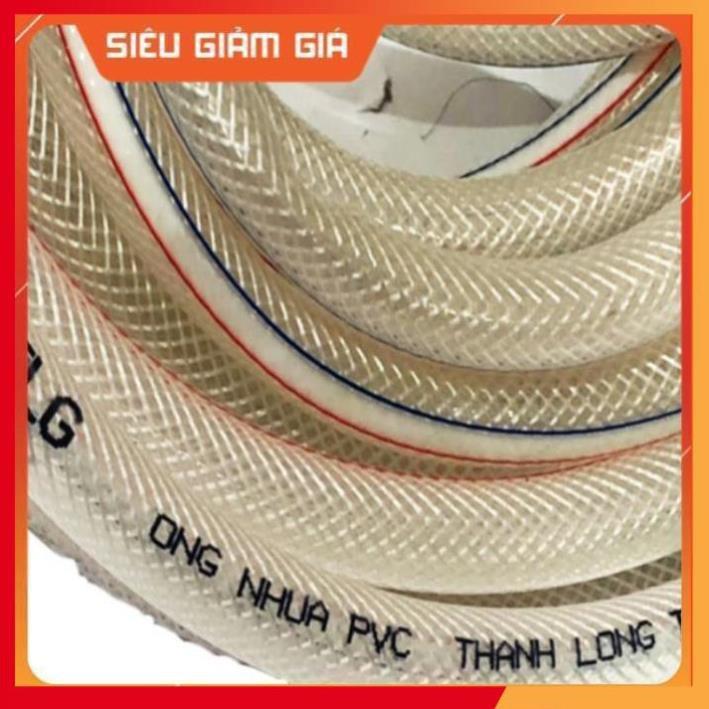 Bộ dây vòi xịt nước rửa xe, tưới cây . tăng áp 3 lần, loại 20m 206701-3 đầu đồng,cút+ tặng đai