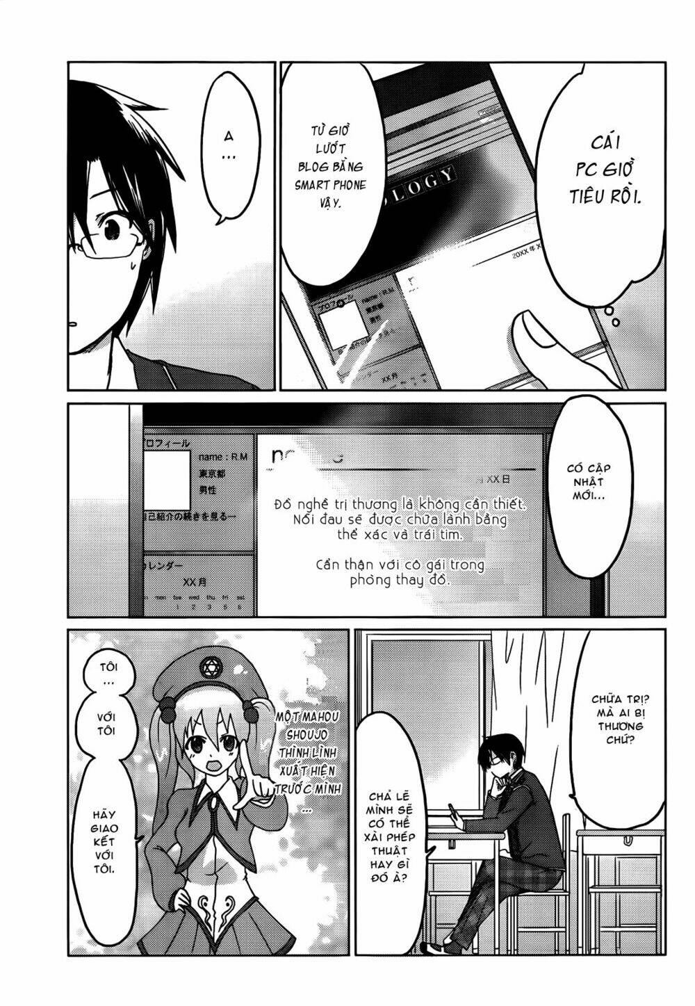 boku to kanojo no renai mokuroku chapter 6 11