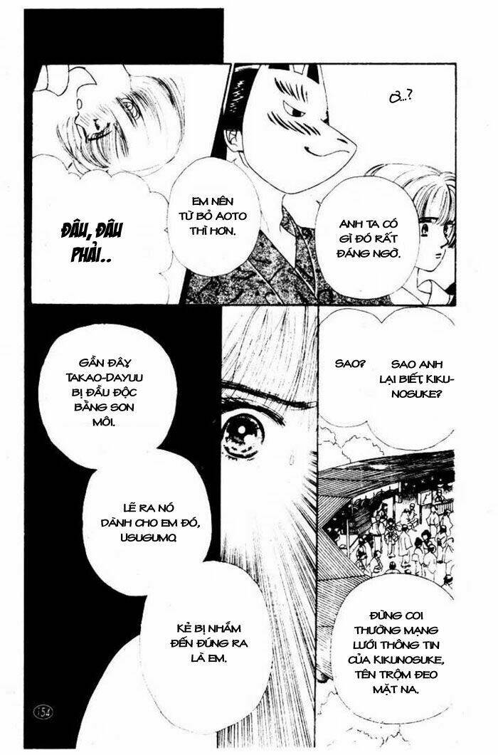 oedo wa nemuranai! chapter 5 18