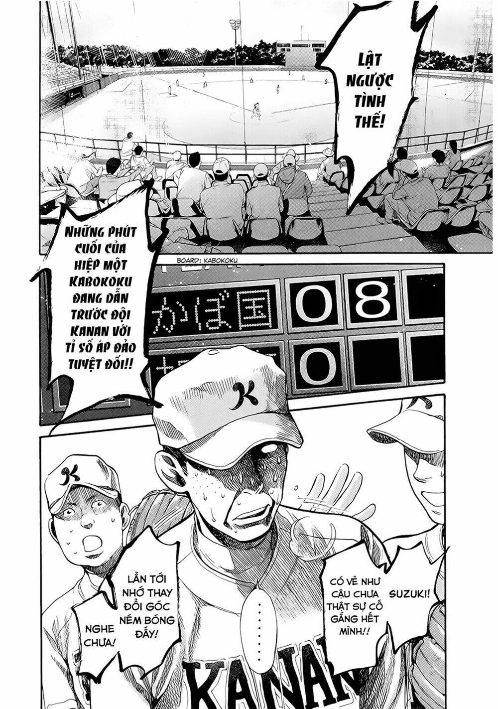 again!! chapter 57 5