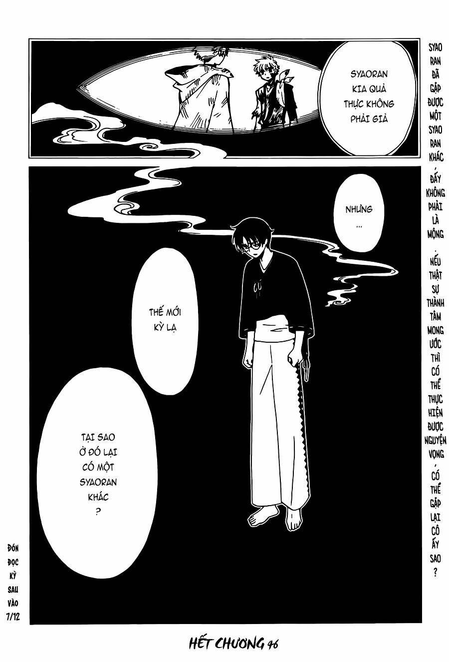xxxholic rei chapter 46 12
