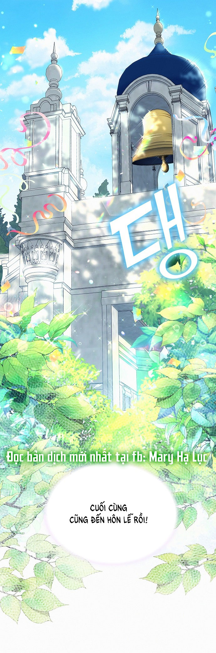 Có Lẽ Tôi Đã Sai Lầm Khi Kết Hôn chapter 1.1 - Trang 2