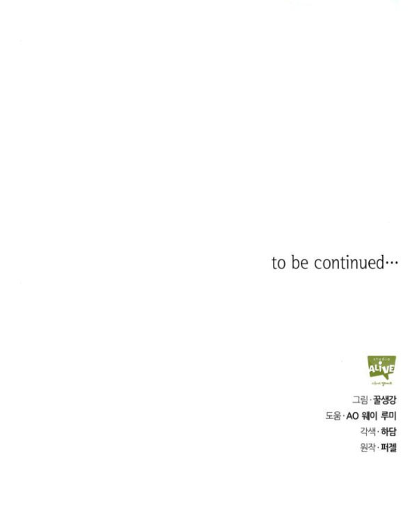 tôi trở thành vợ cũ của nam chính chapter 7.2 74