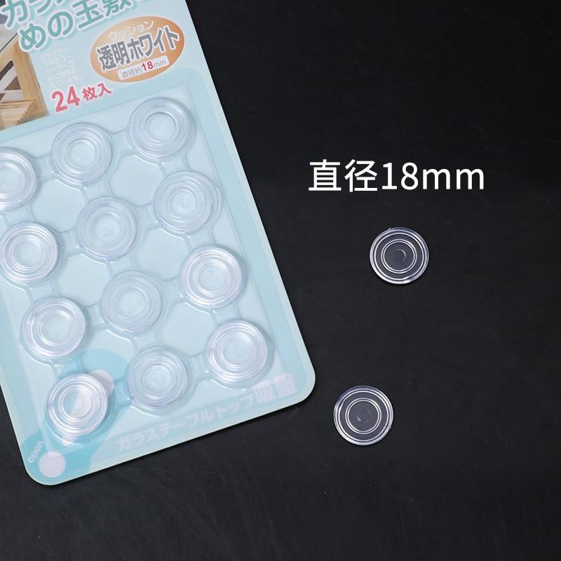 Đệm kê kính 1.8cm