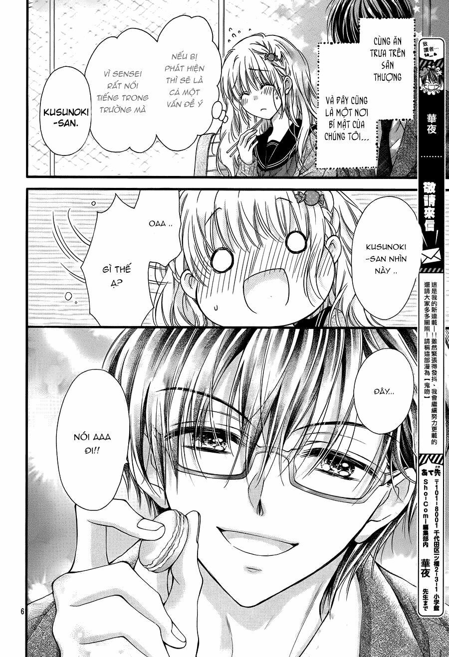 onimiya-sensei no kiss ni wa sakaraenai chapter 1 7
