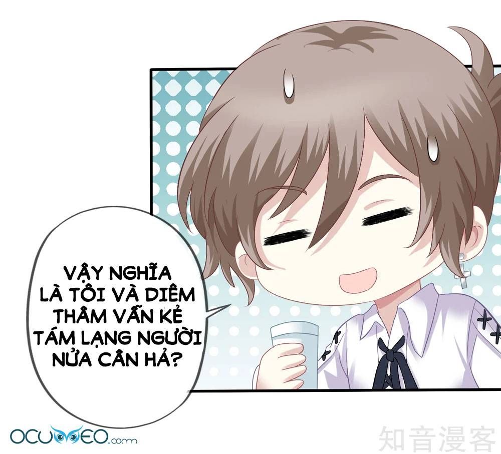 mỹ vị giai thê chapter 41.1 15