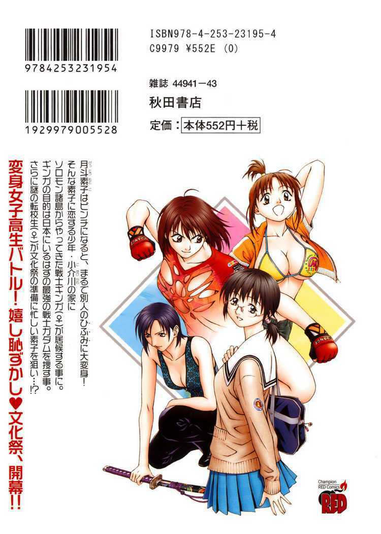 change 123 chapter 24 35