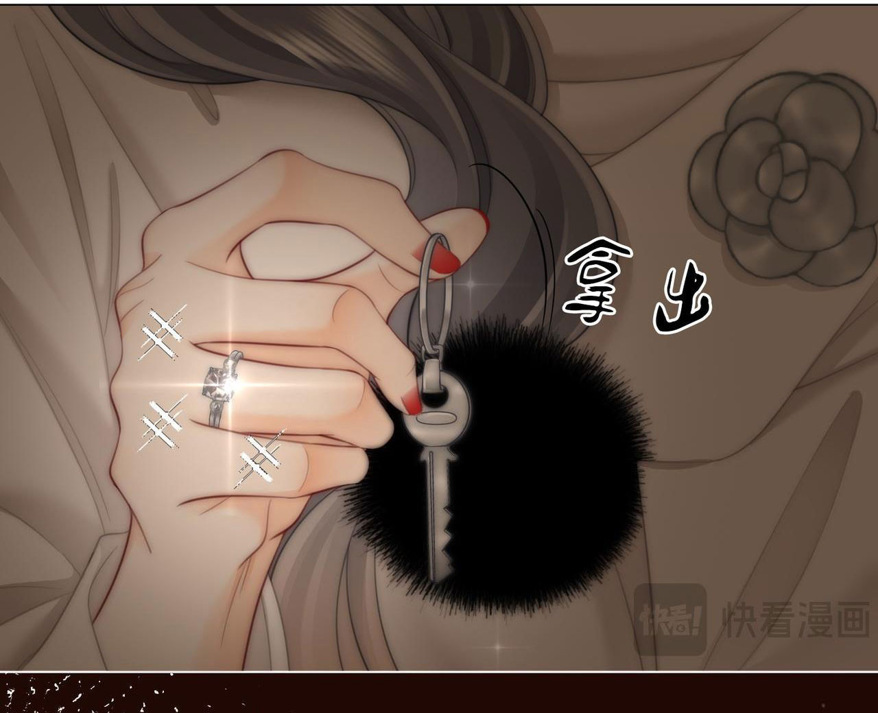 cố tiểu thư và khúc tiểu thư chapter 119 30