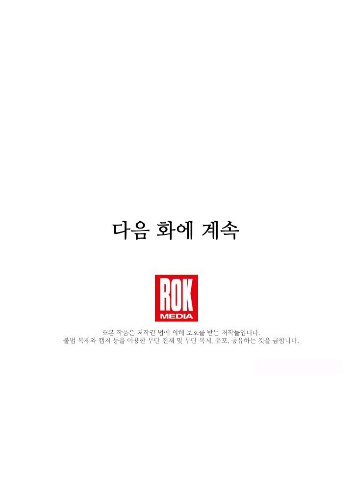 từ lúc bắt đầu tôi vẫn luôn ở bên em chapter 3 61