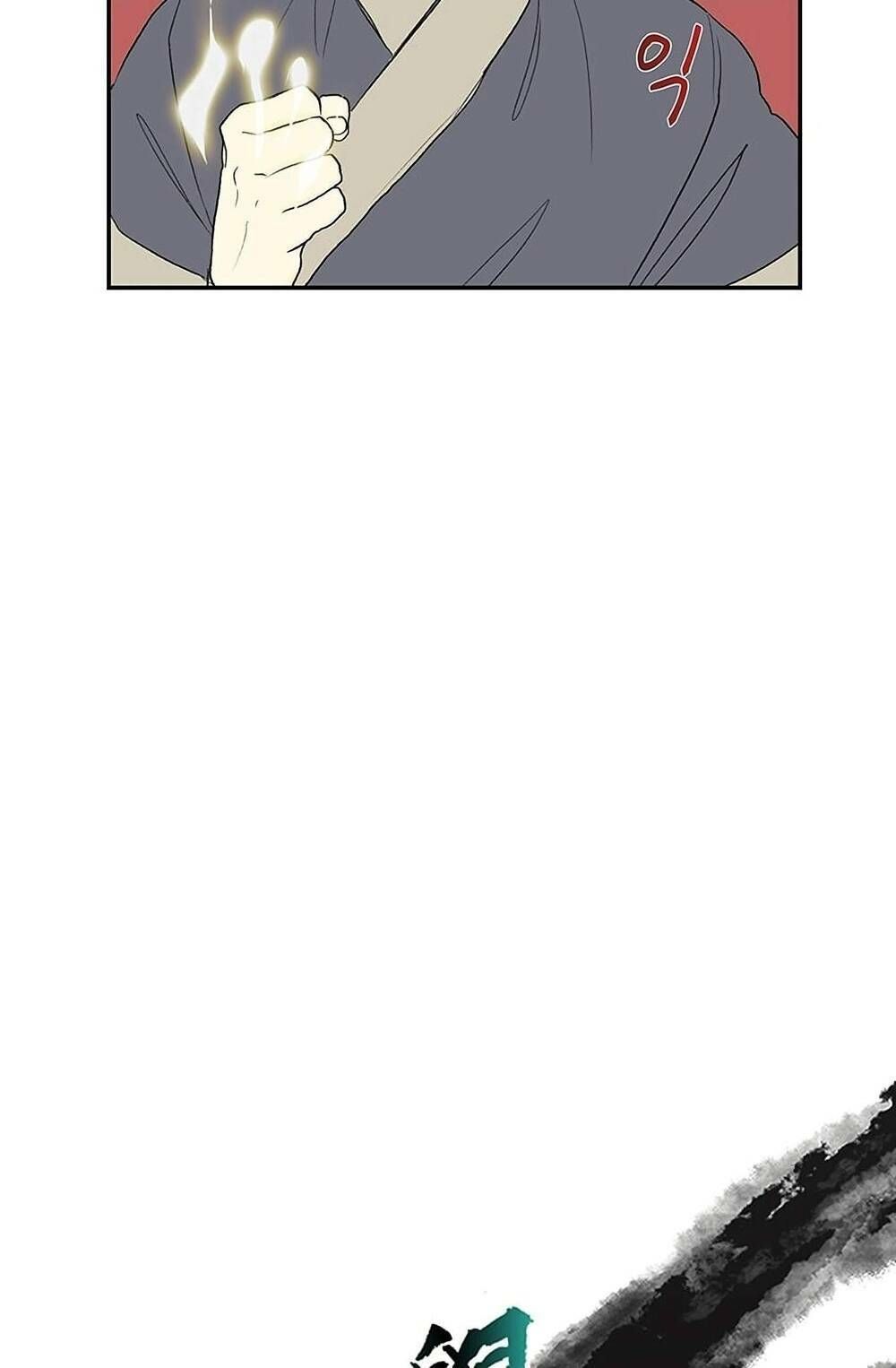 học sĩ tái sinh chapter 97 22