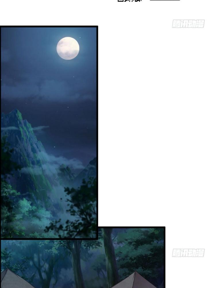 ngụy tiên chapter 2 132