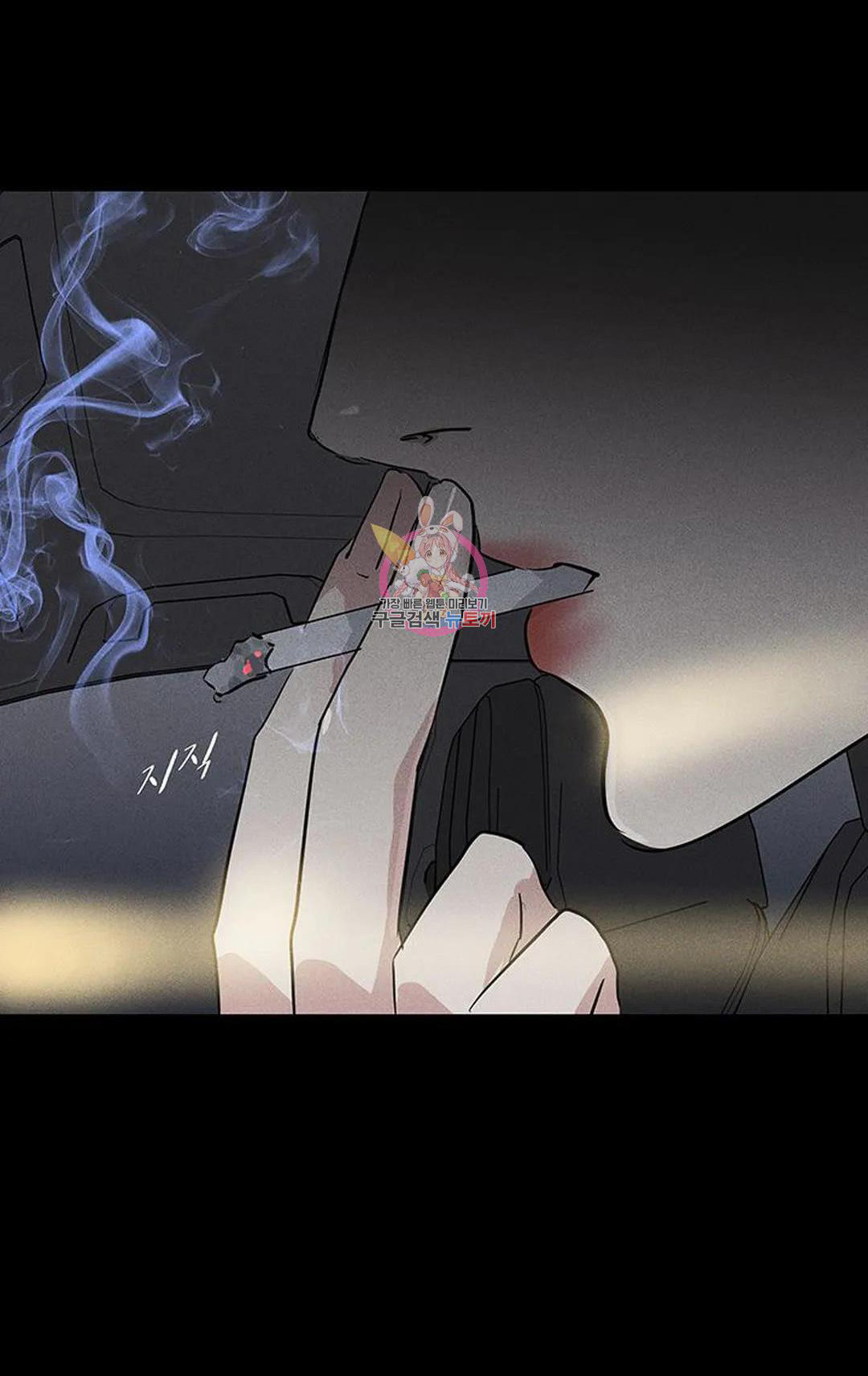 Đánh Mất Tình Yêu chapter 56.2 - Trang 53