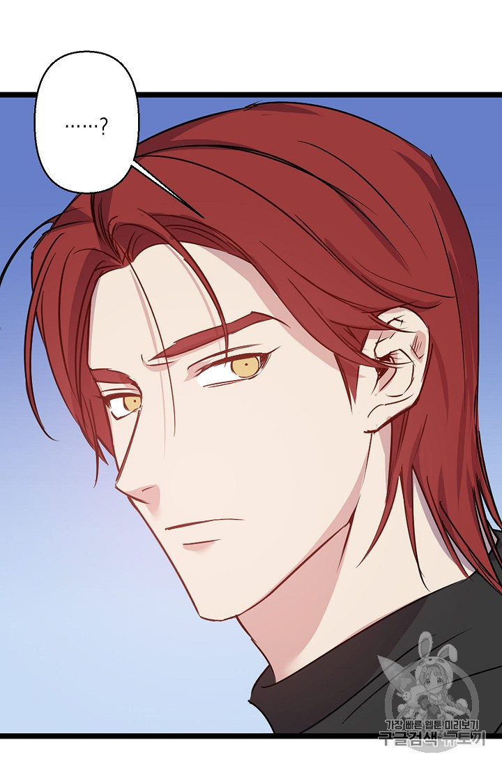 hôn lễ phục thù chapter 17 48