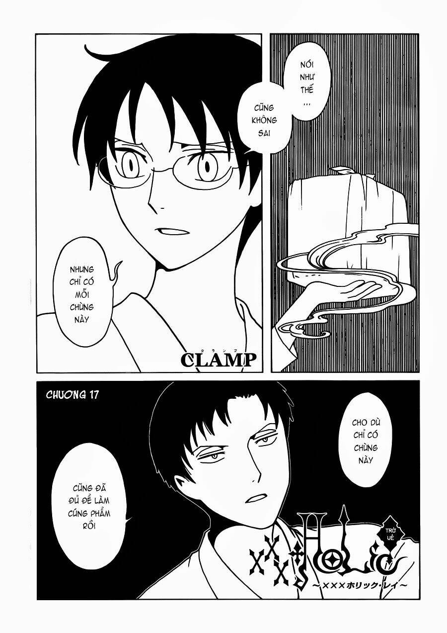 xxxholic rei chapter 17 1