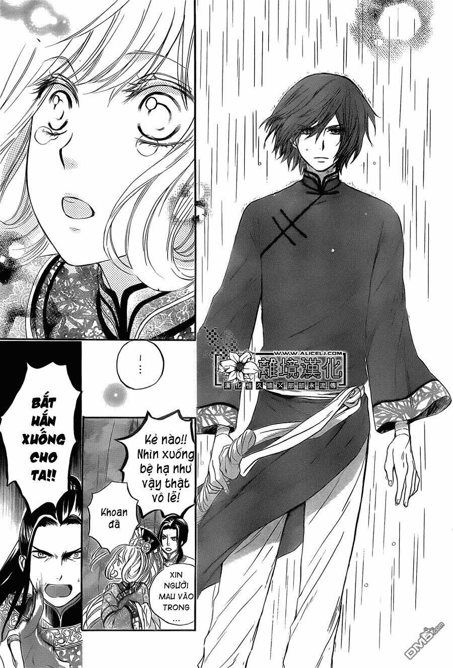 strange dragon chapter 3 14